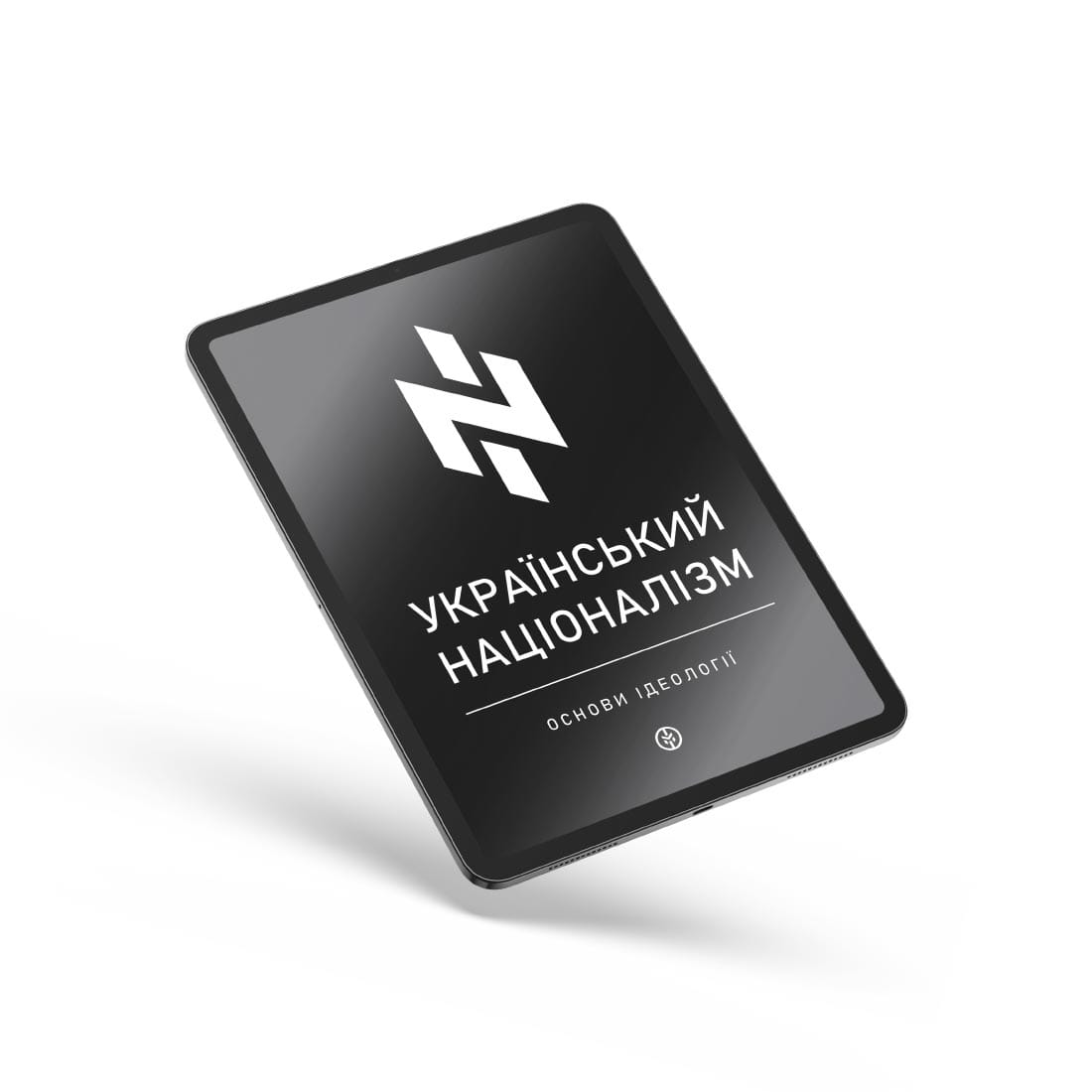 eBook – Український націоналізм