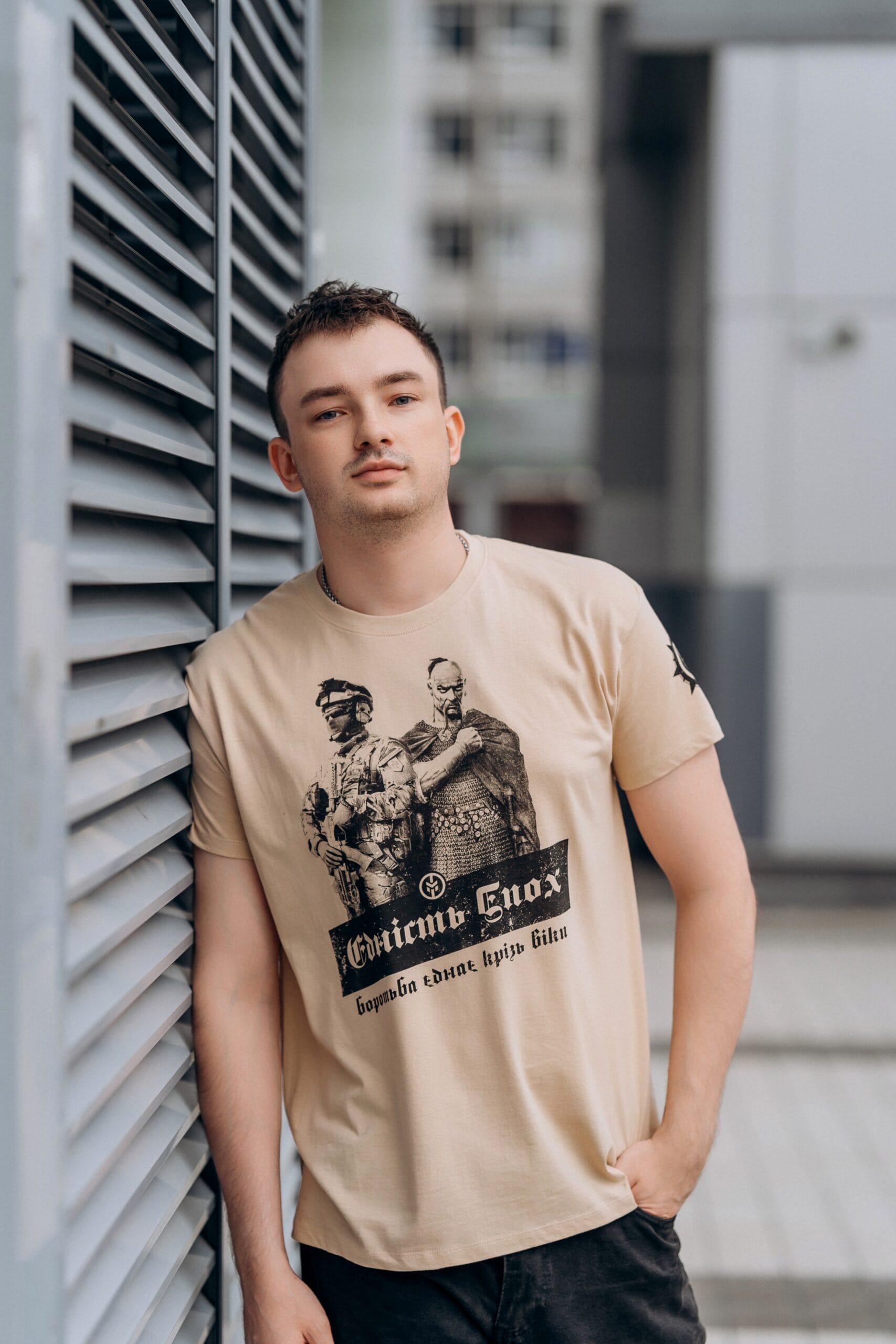 Футболка: «Єдність епох. Боротьба крізь віки»