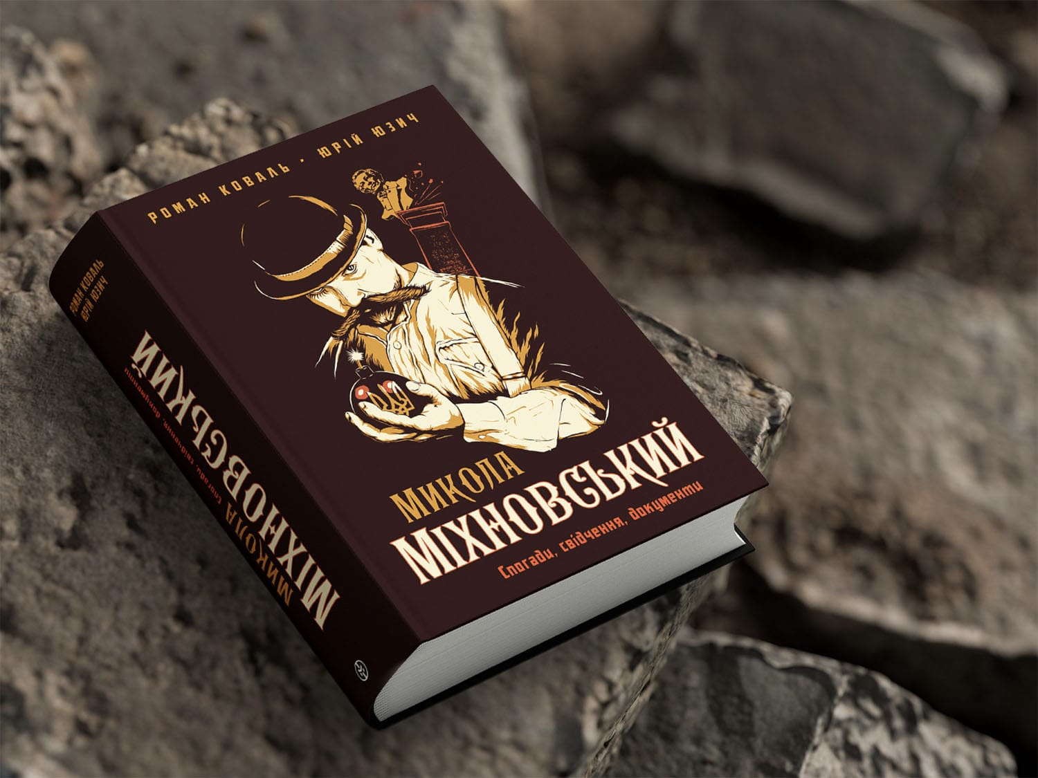 Микола Міхновський (SVASTONE Edition) - Зображення 2