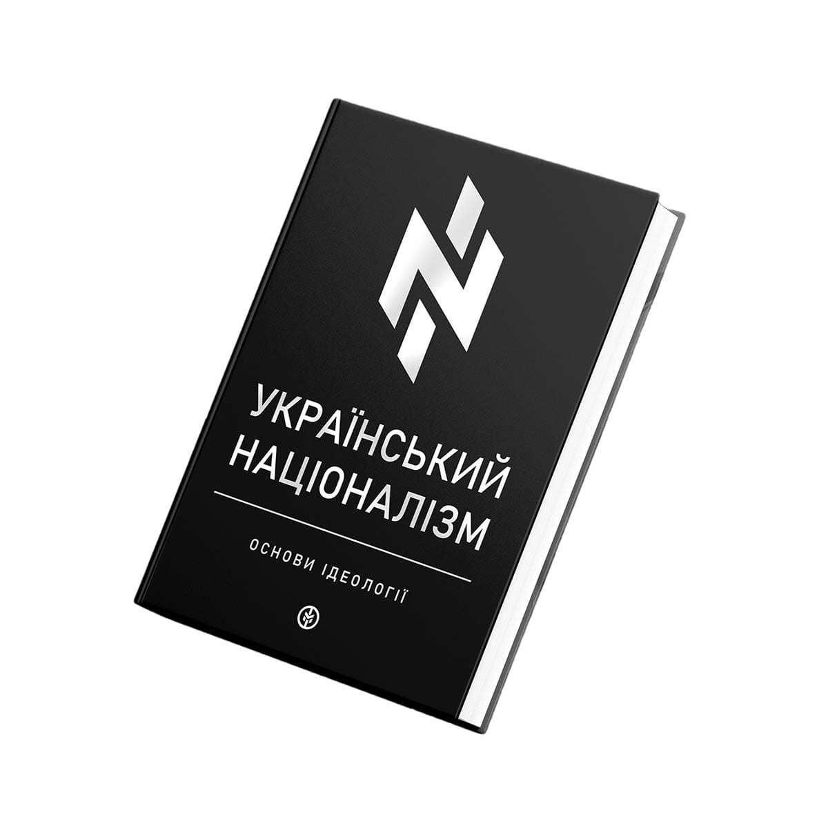 Український націоналізм. Основи ідеології